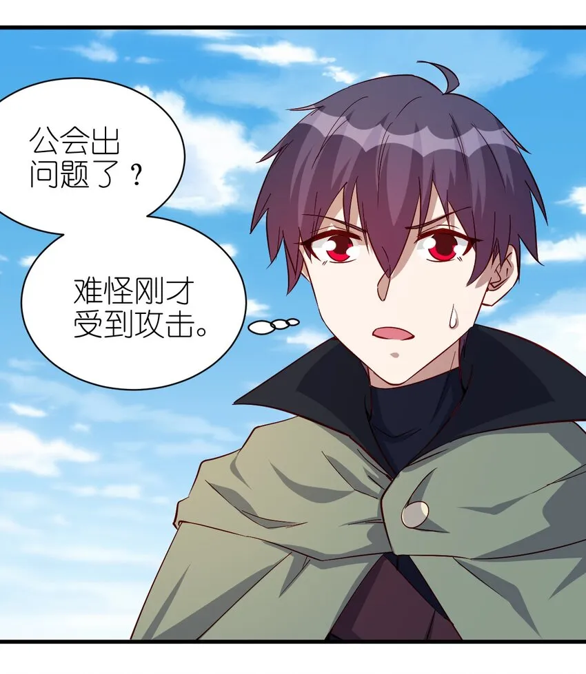 127 通缉令 第6页