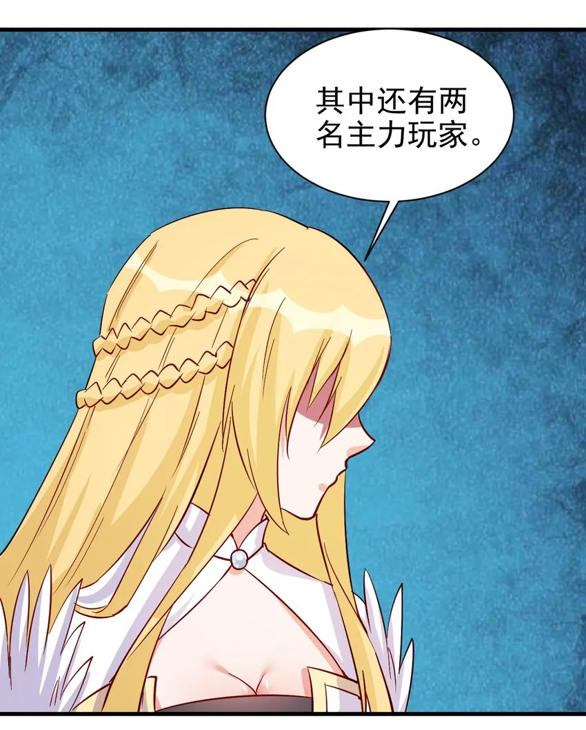 127 通缉令 第17页