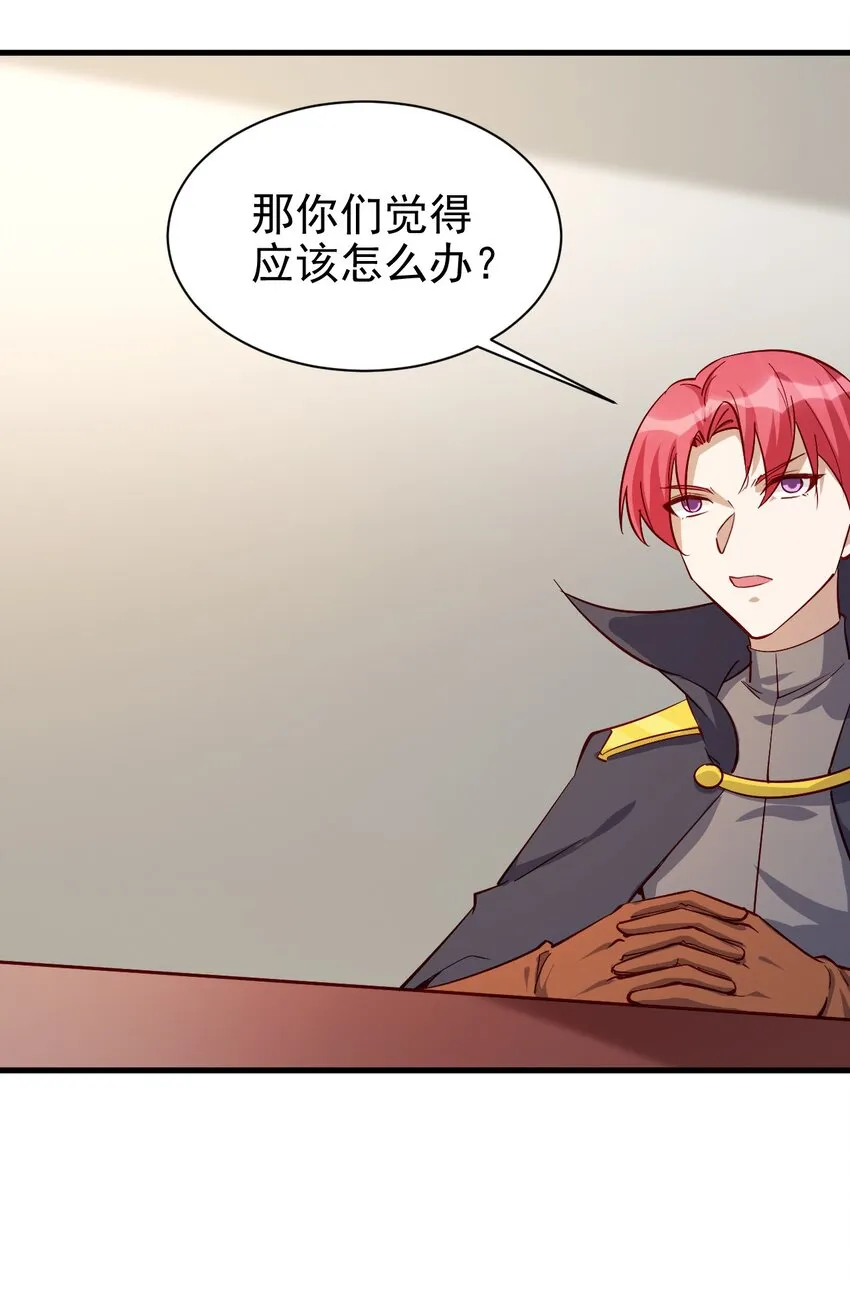 127 通缉令 第20页