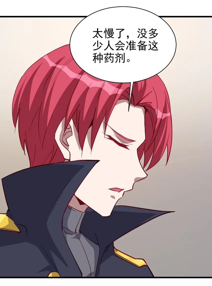 127 通缉令 第35页