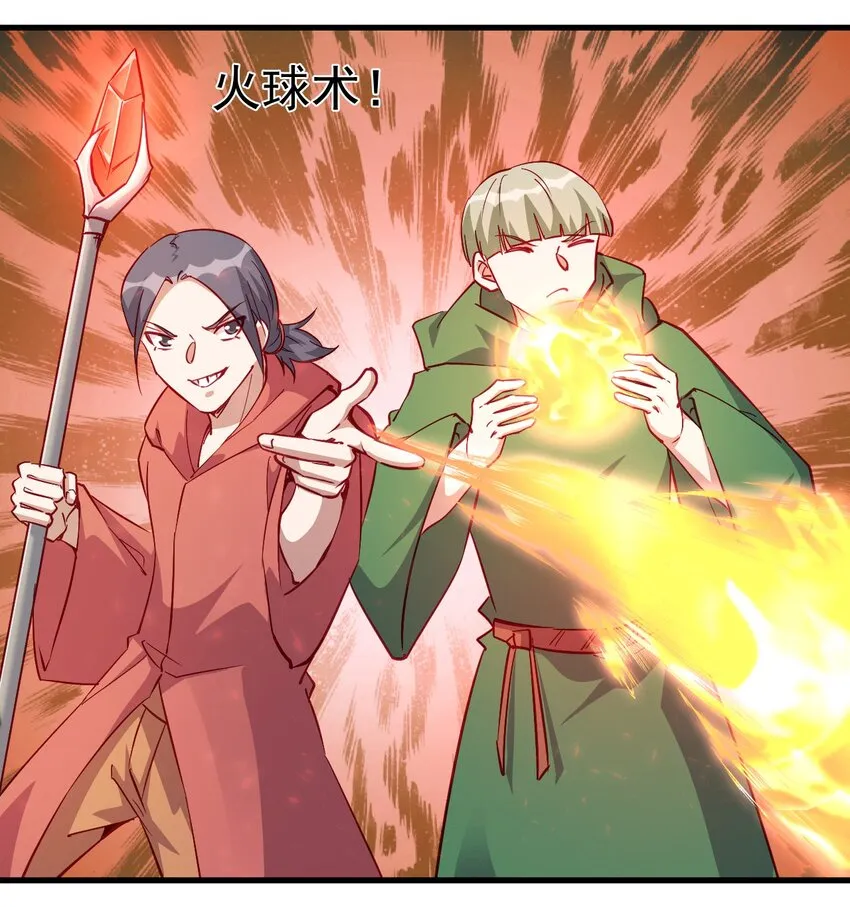 126 人称背刺哥 第7页