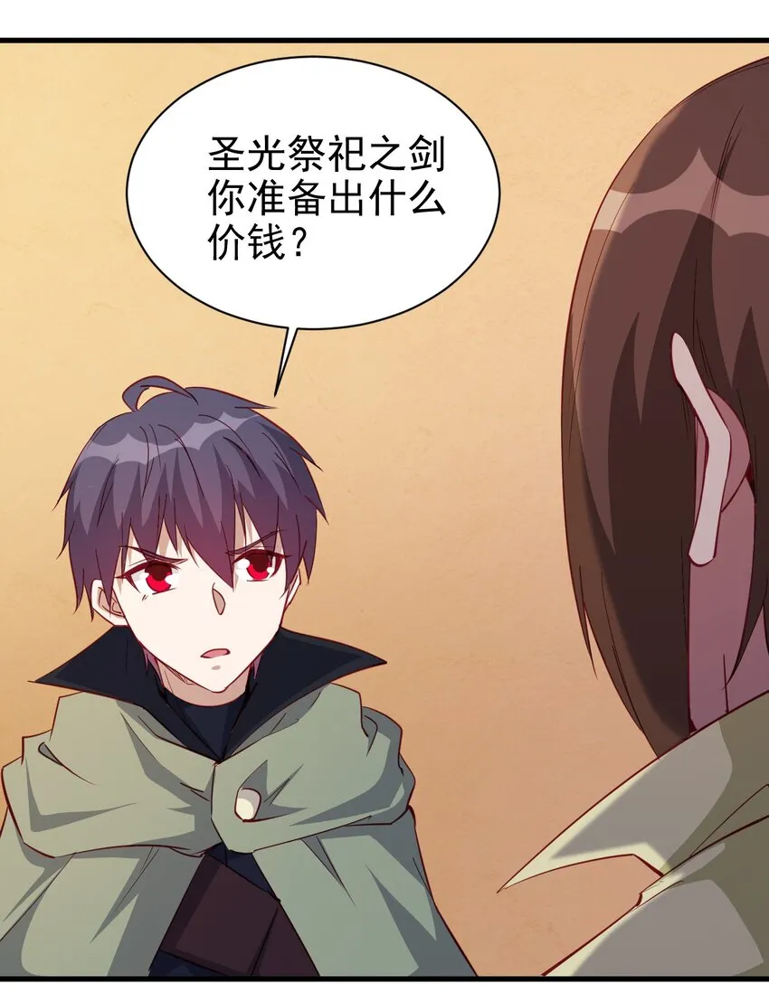 125 看我表情 第12页