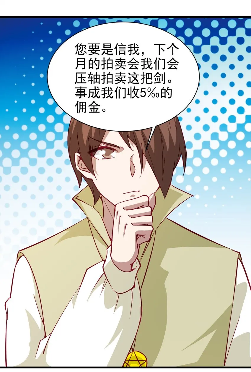 125 看我表情 第14页