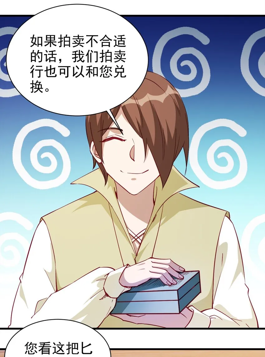 125 看我表情 第18页