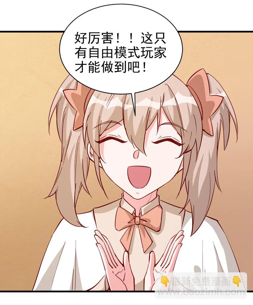 125 看我表情 第22页