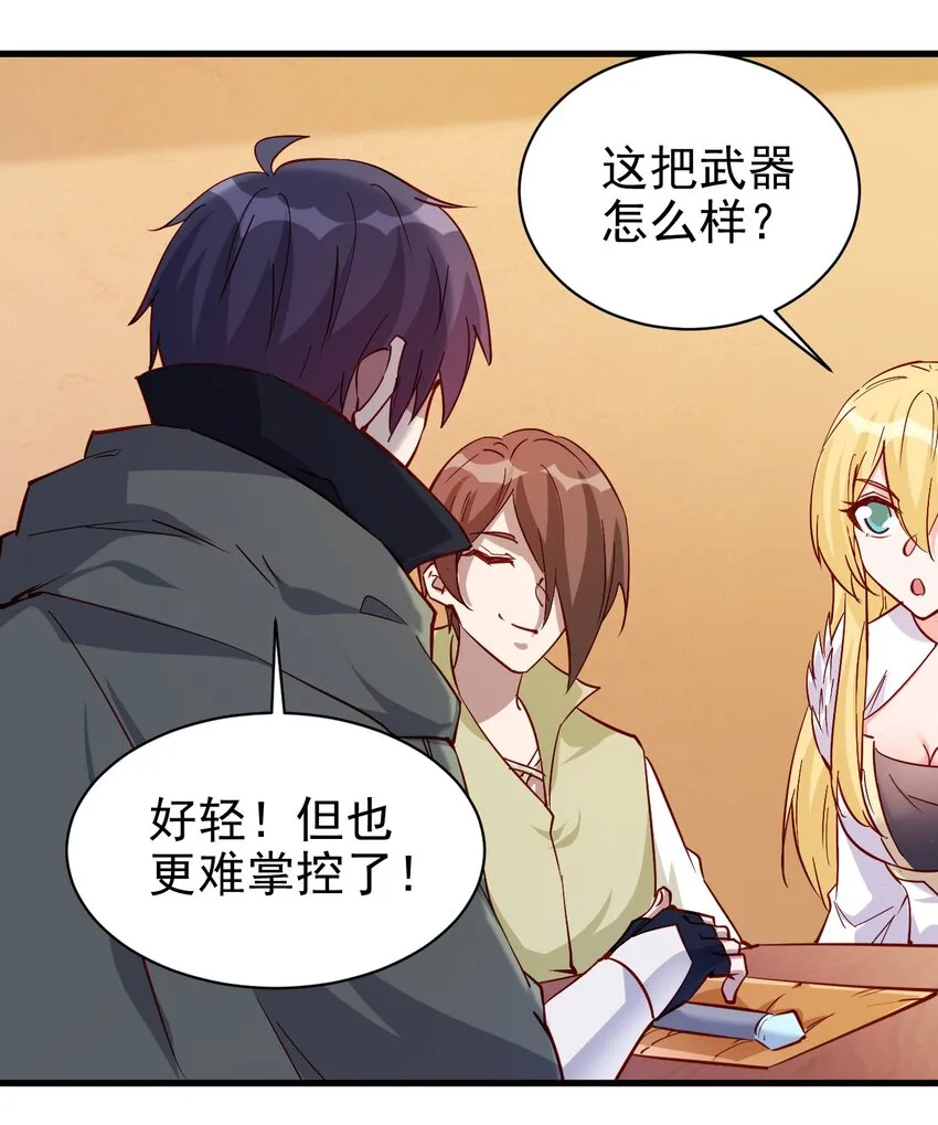 125 看我表情 第23页