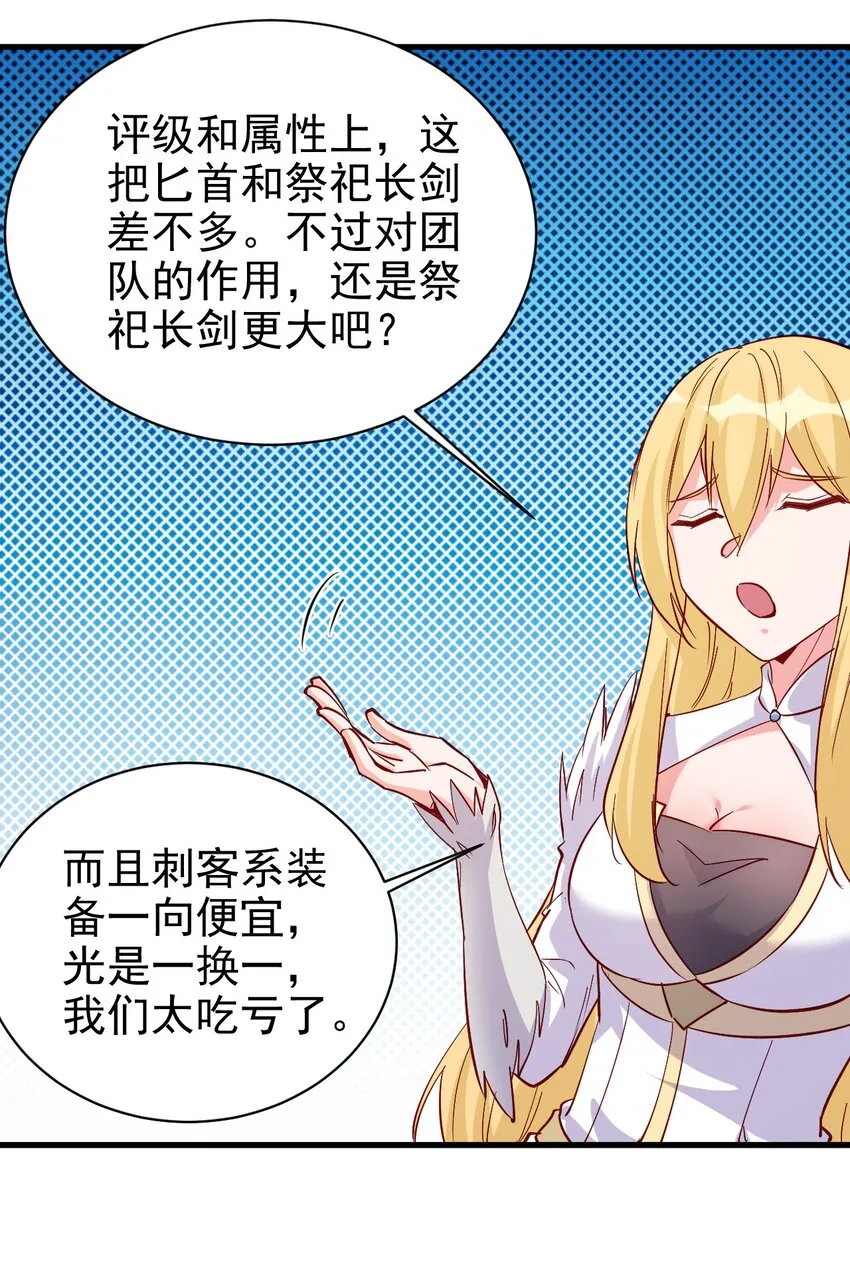 125 看我表情 第25页