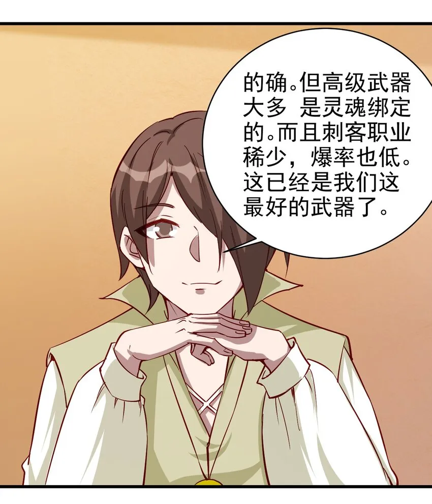 125 看我表情 第26页