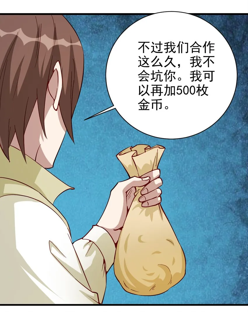 125 看我表情 第27页