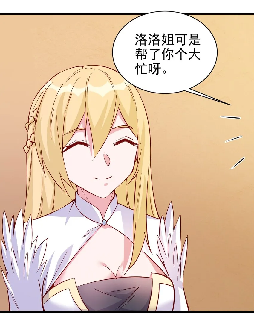 125 看我表情 第31页