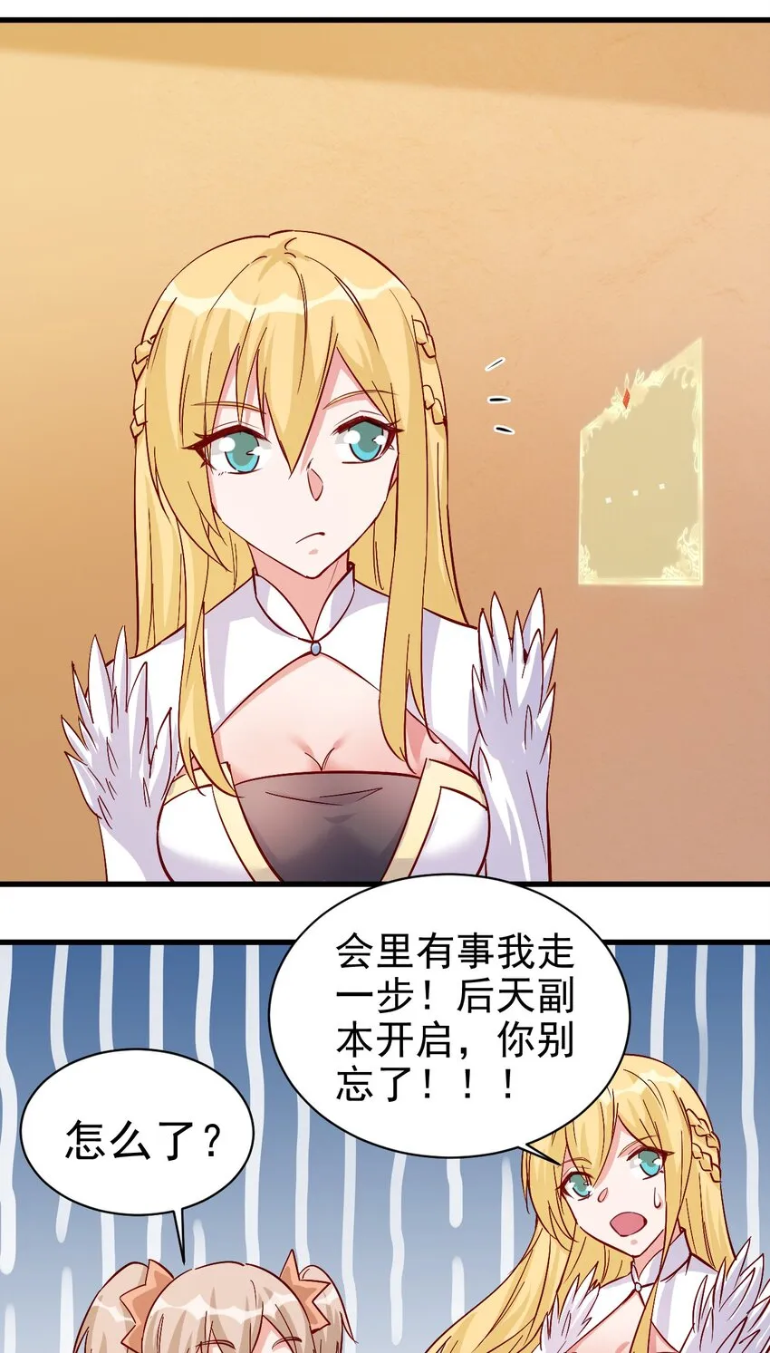 125 看我表情 第33页