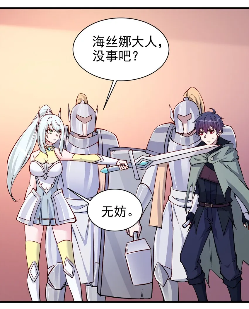 124 效忠 第2页