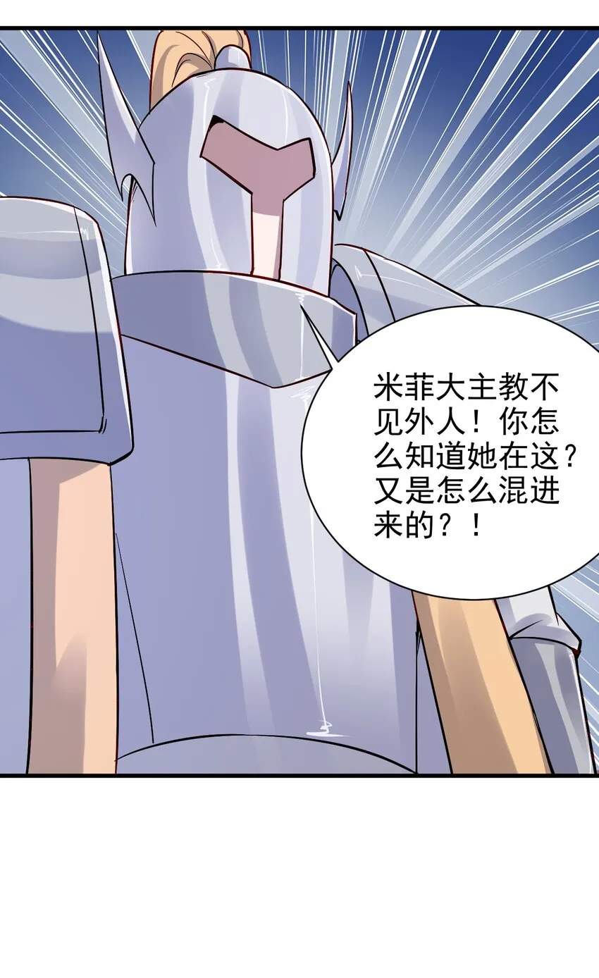 124 效忠 第7页