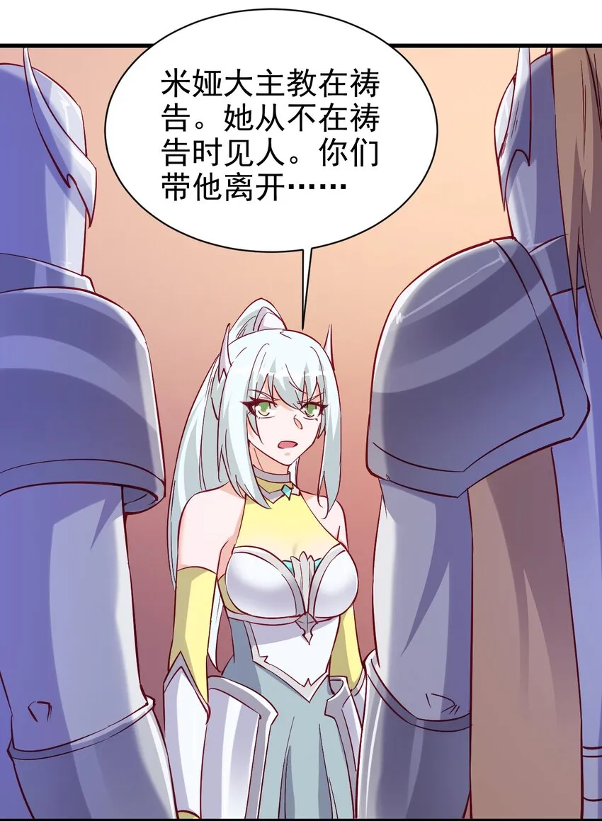 124 效忠 第10页