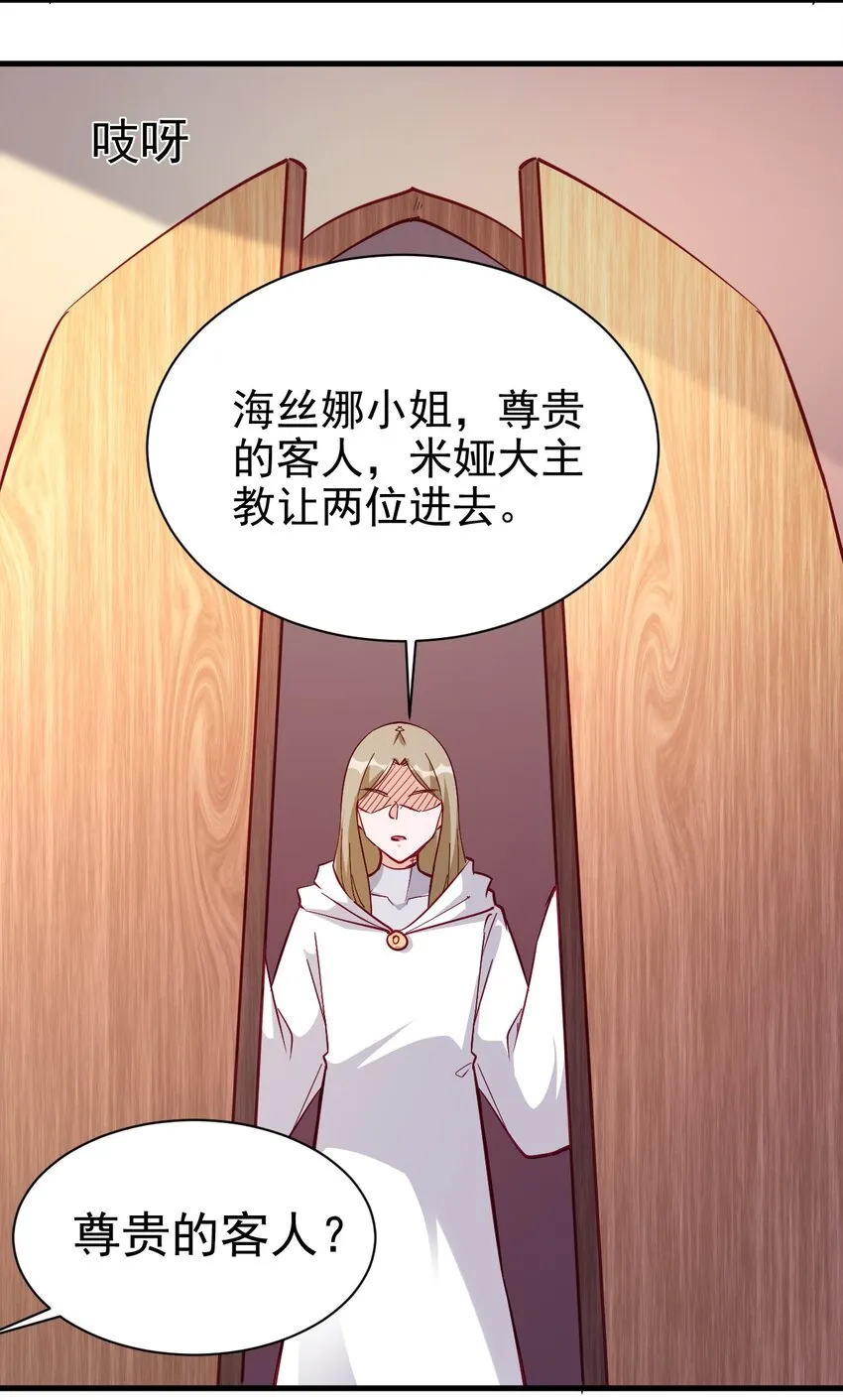 124 效忠 第11页