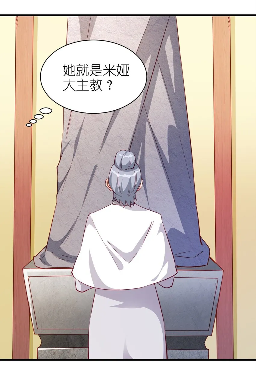 124 效忠 第13页