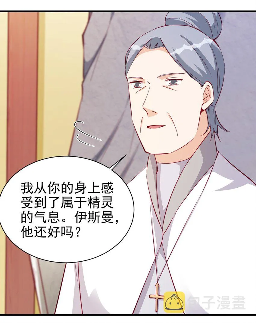 124 效忠 第14页