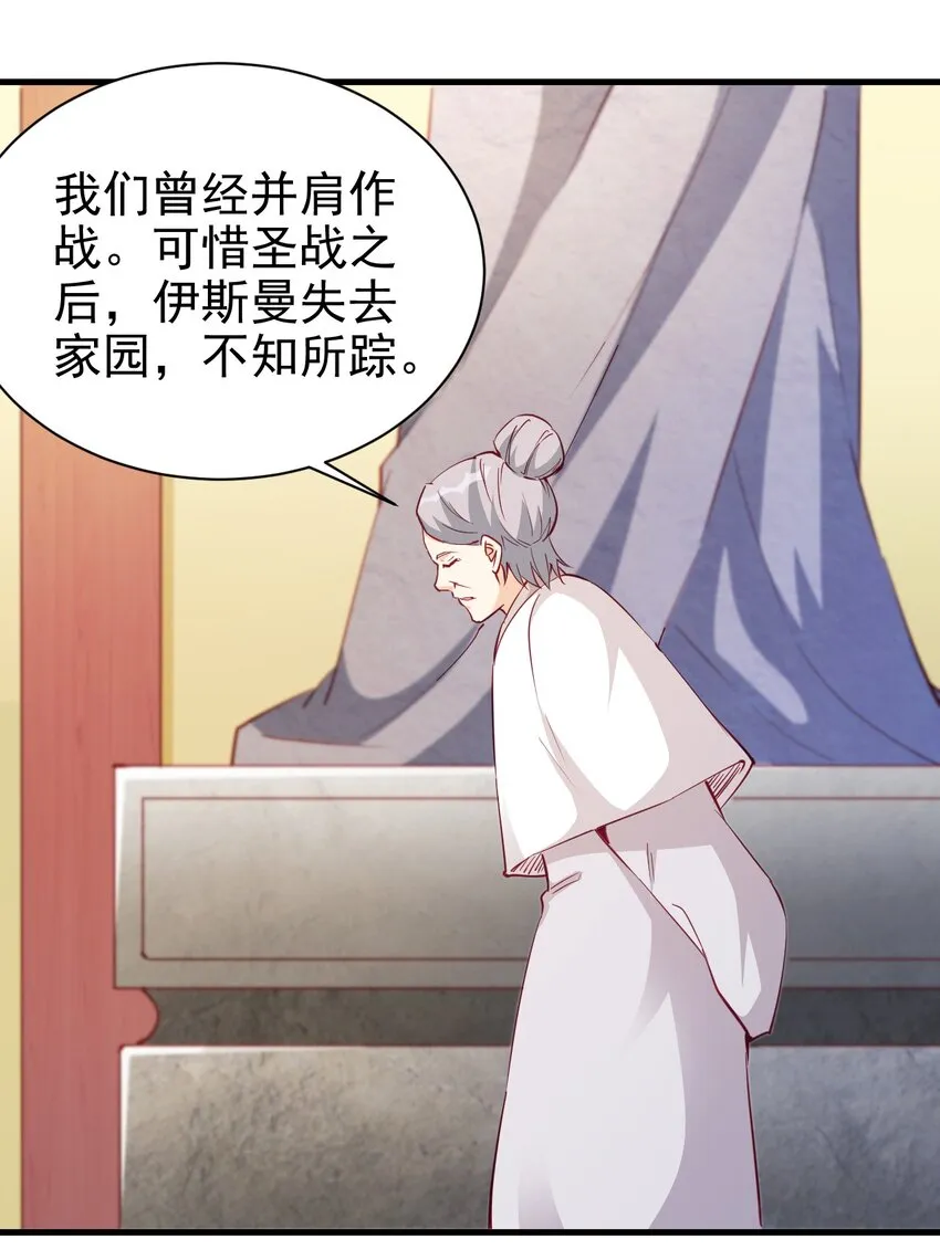 124 效忠 第16页