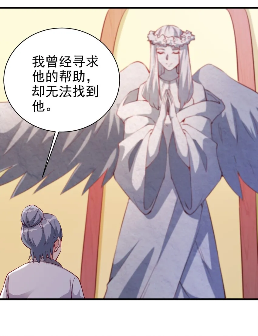 124 效忠 第17页