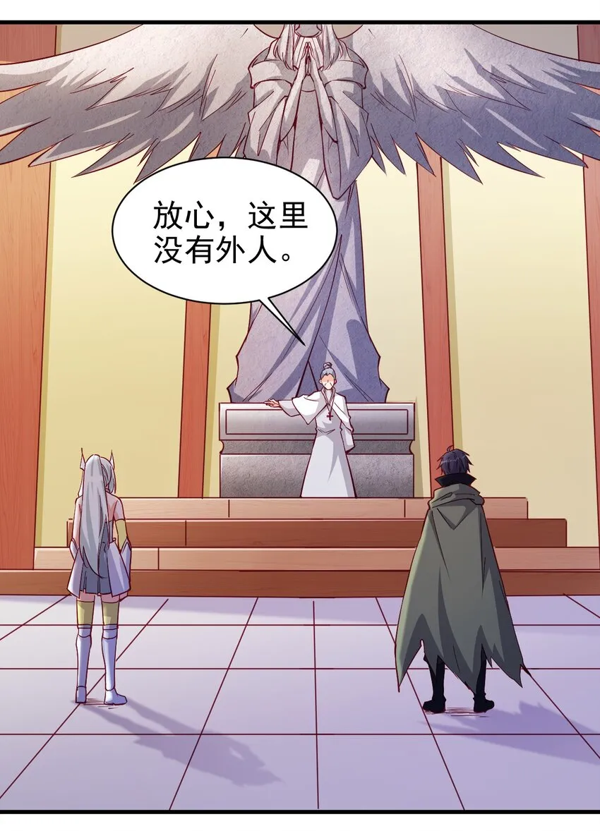 124 效忠 第21页