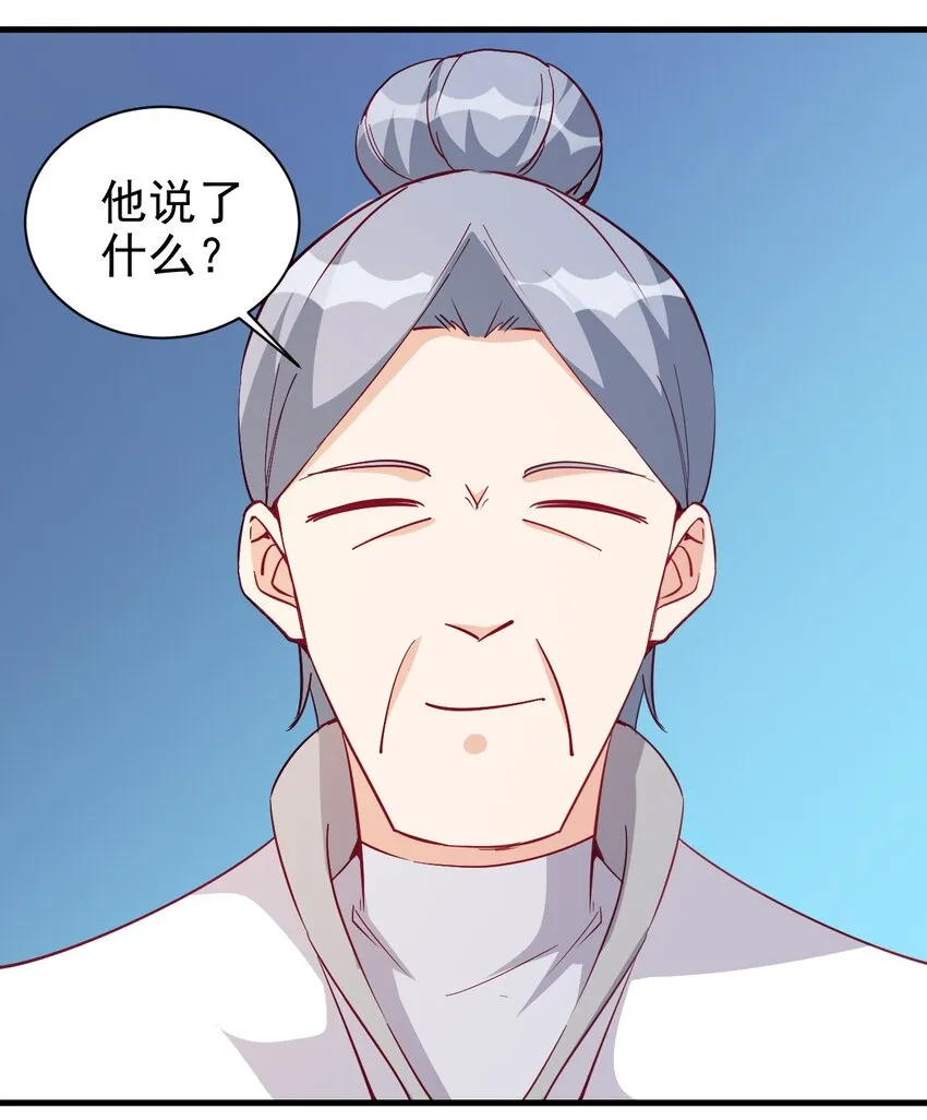 124 效忠 第22页
