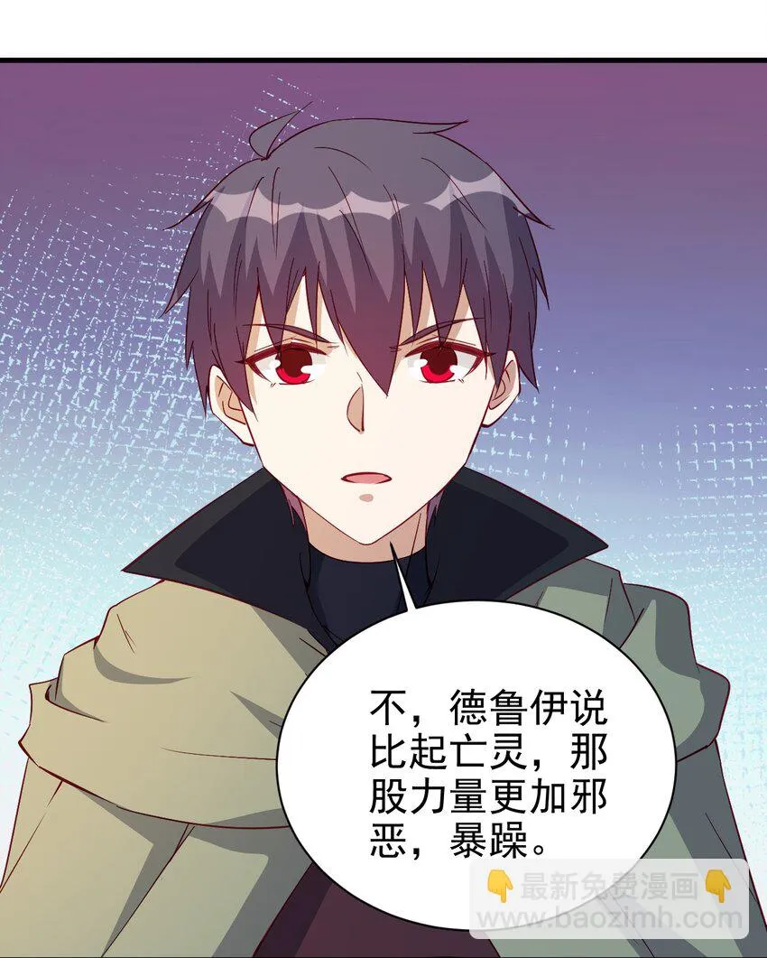 124 效忠 第24页