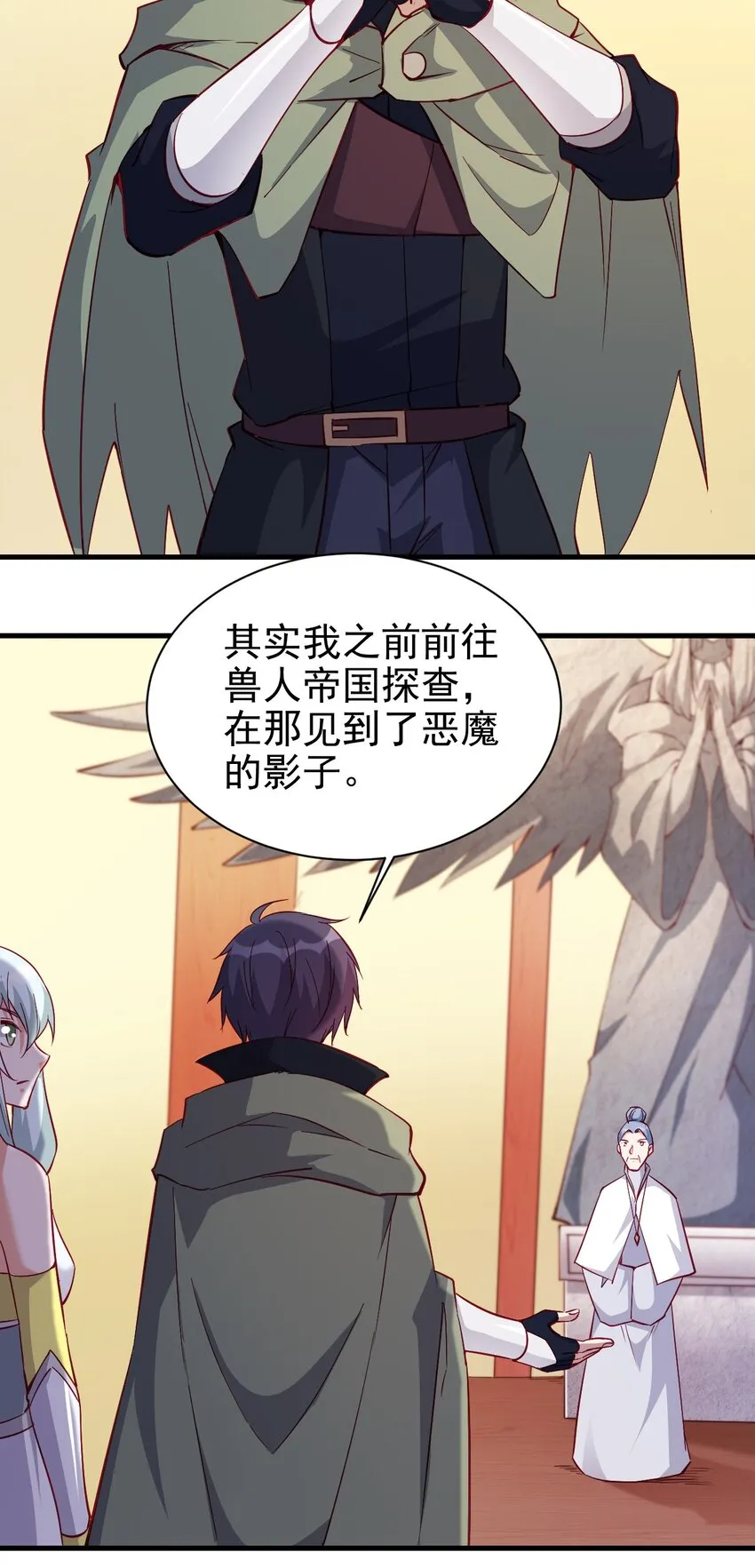 124 效忠 第26页