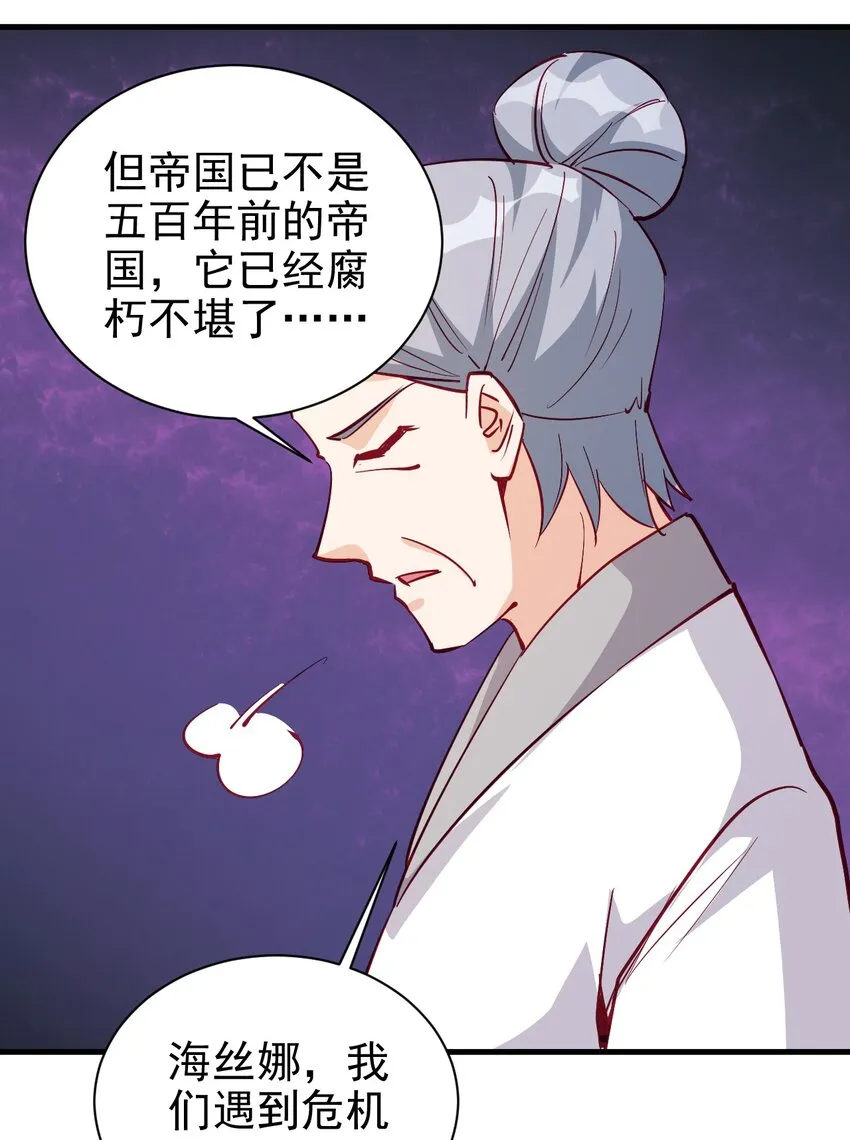 124 效忠 第28页