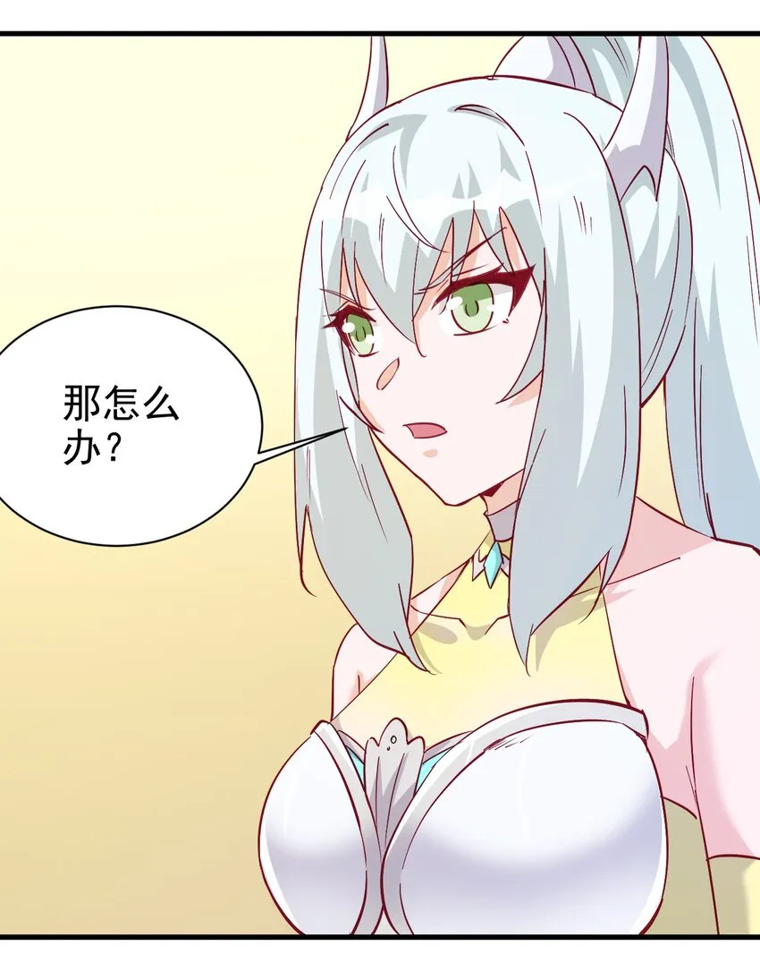 124 效忠 第34页