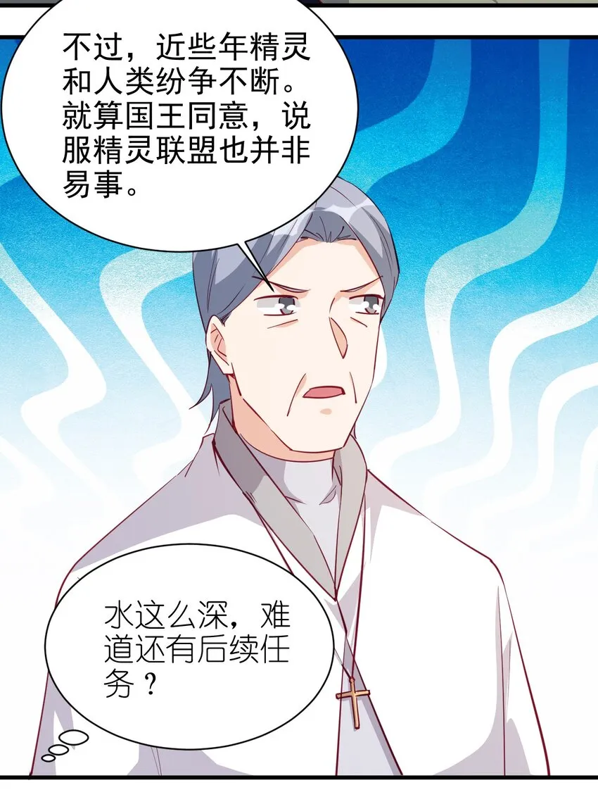 124 效忠 第37页