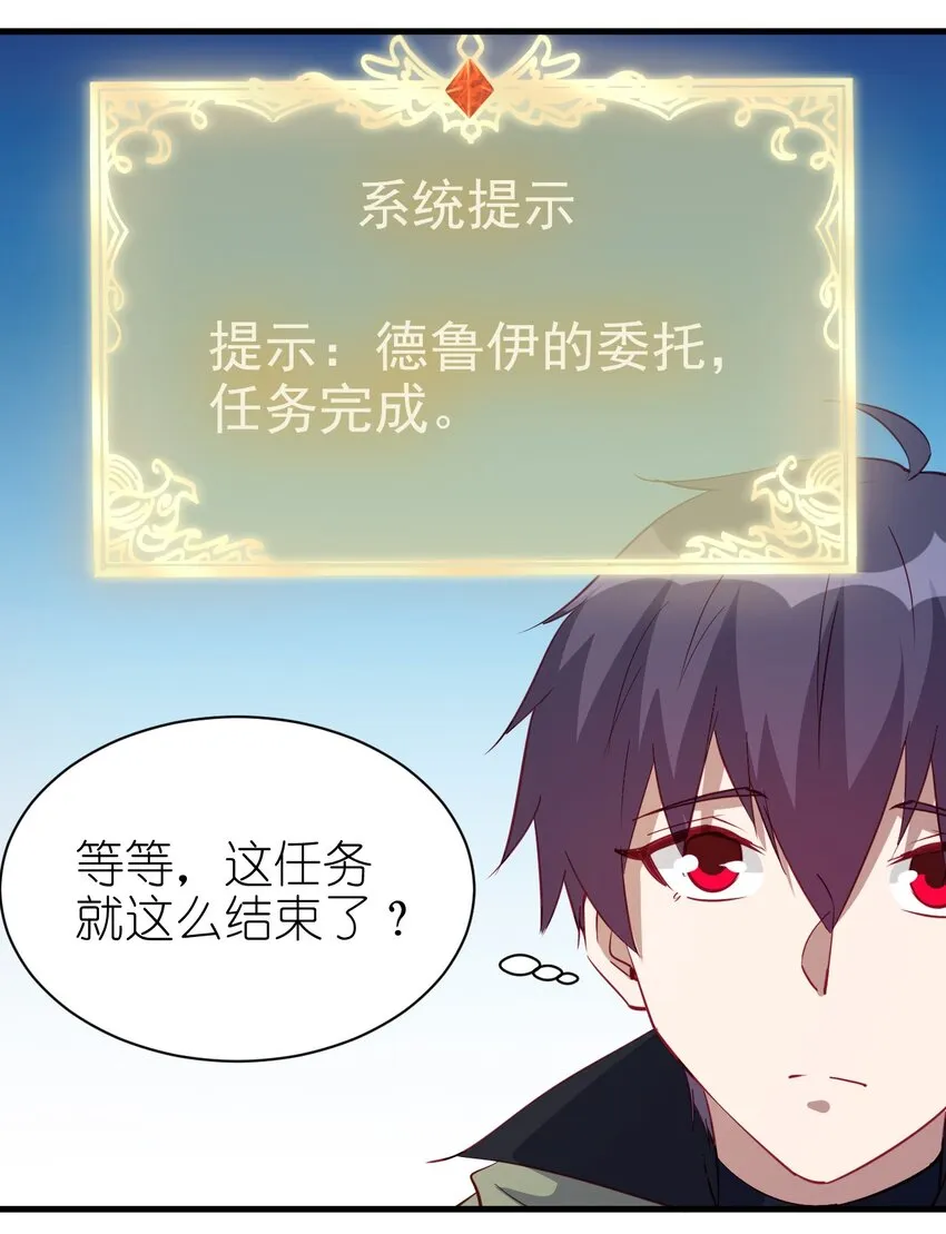 124 效忠 第38页