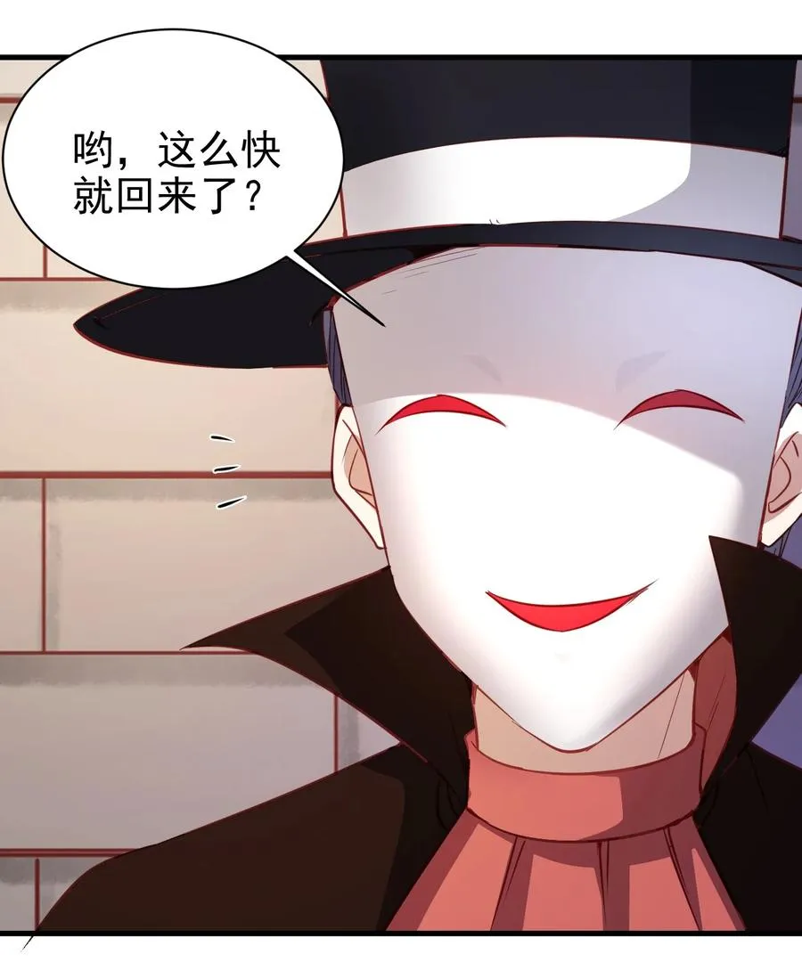 122 不该知道的别知道 第6页
