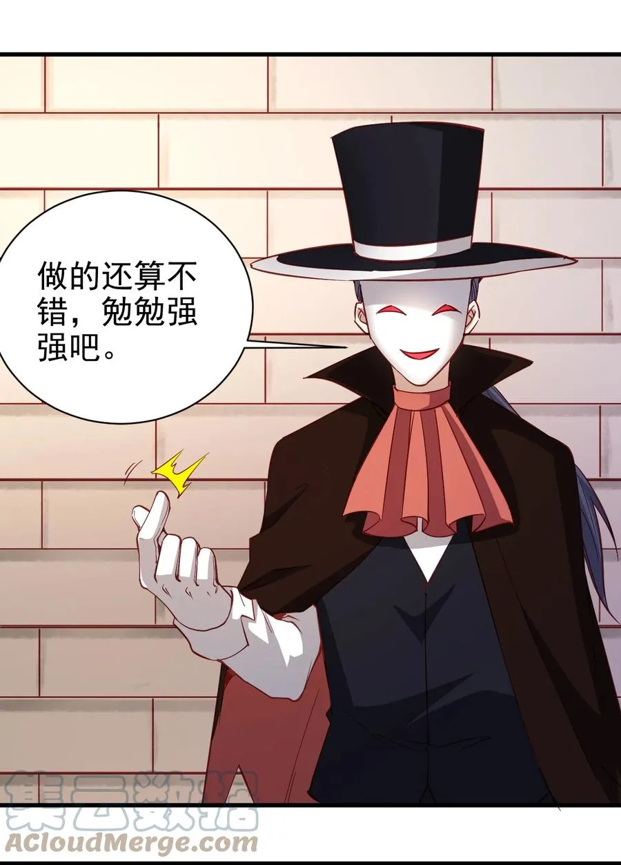 122 不该知道的别知道 第7页