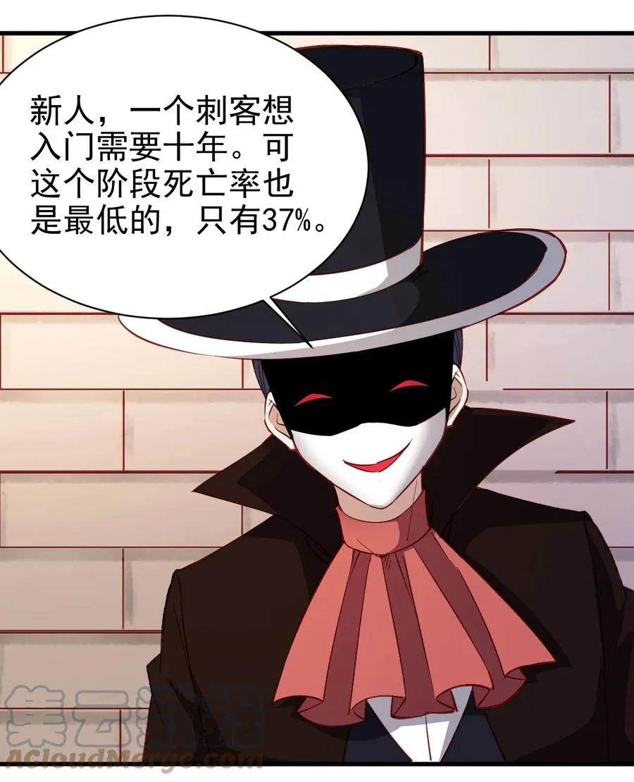 122 不该知道的别知道 第11页