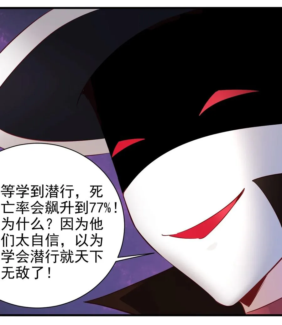 122 不该知道的别知道 第12页