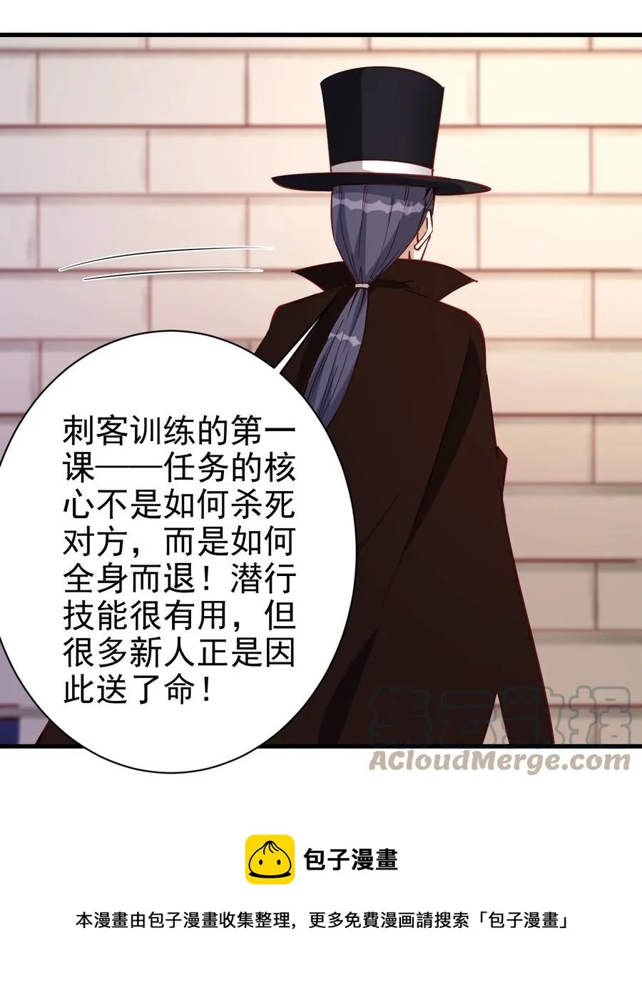 122 不该知道的别知道 第13页