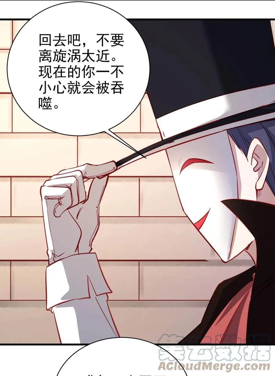122 不该知道的别知道 第27页