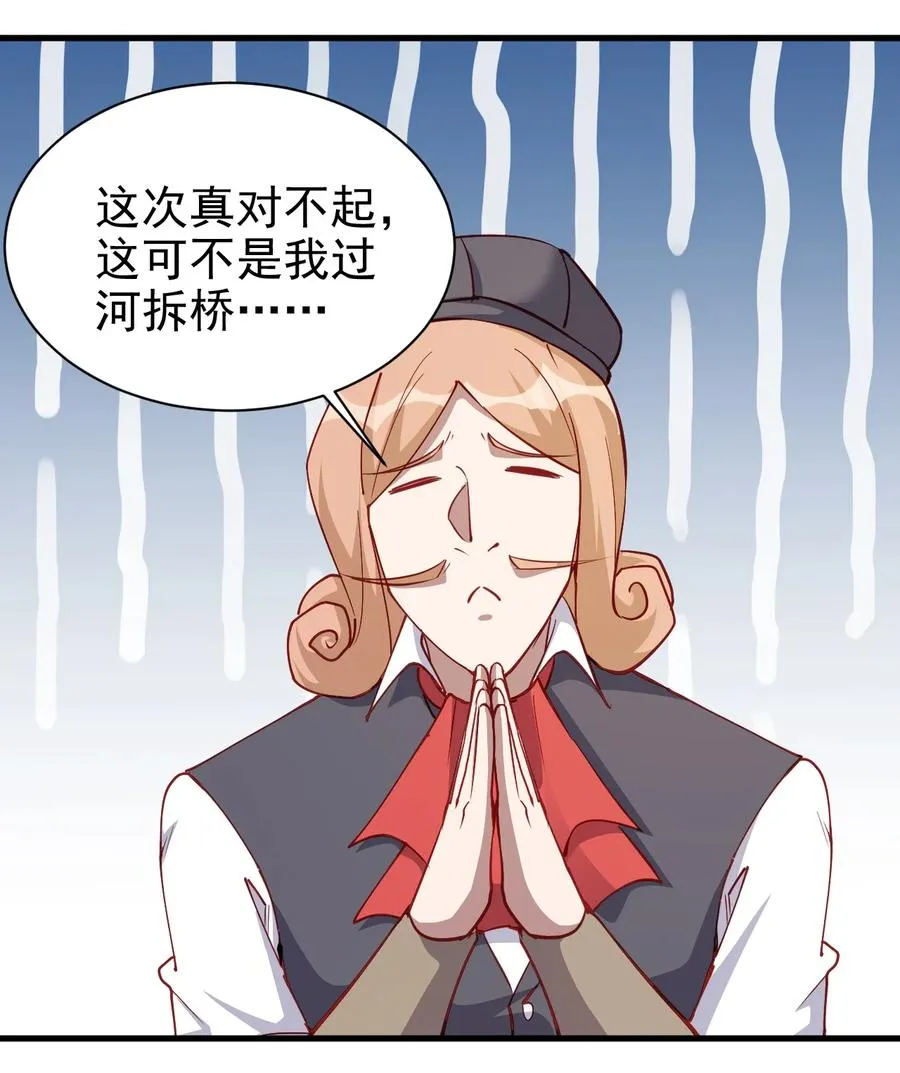 123 信仰圣光 第2页