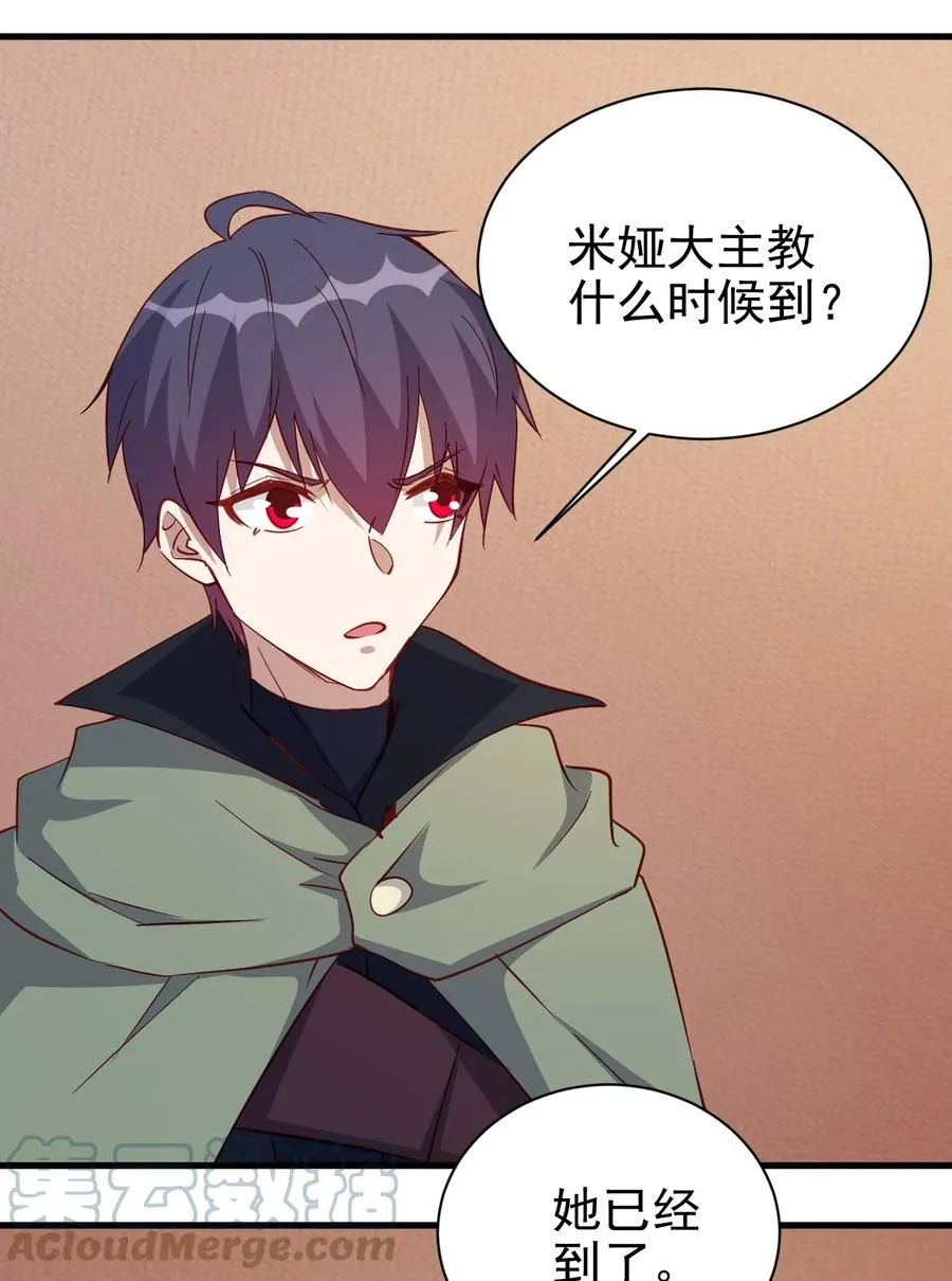 123 信仰圣光 第3页