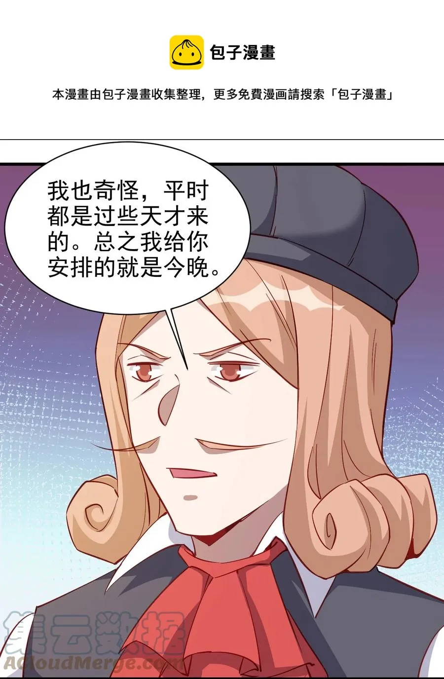 123 信仰圣光 第5页