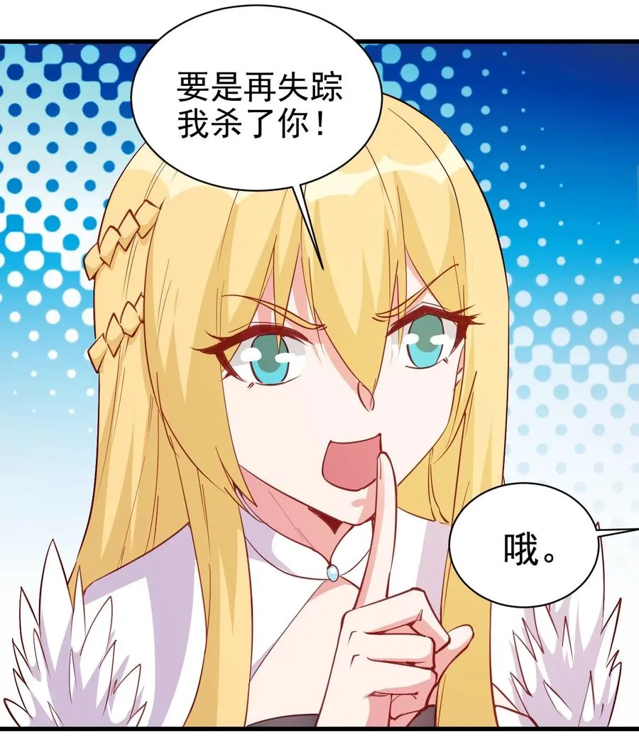 123 信仰圣光 第12页