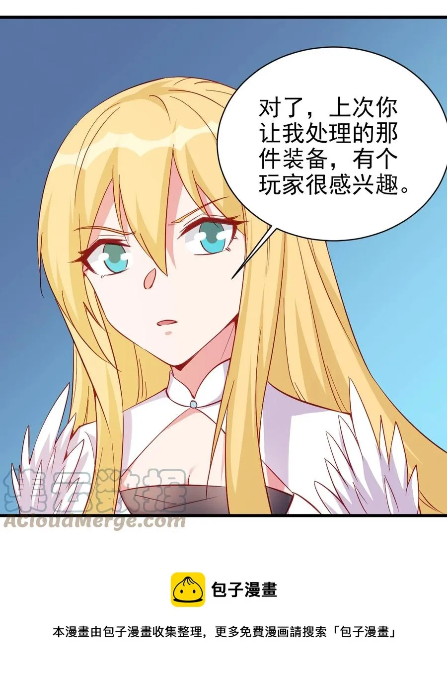 123 信仰圣光 第13页