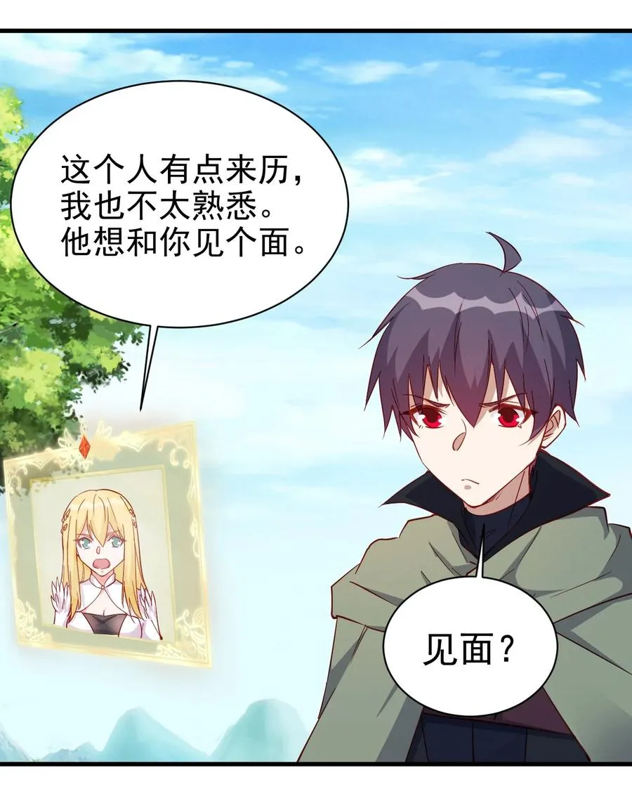 123 信仰圣光 第14页