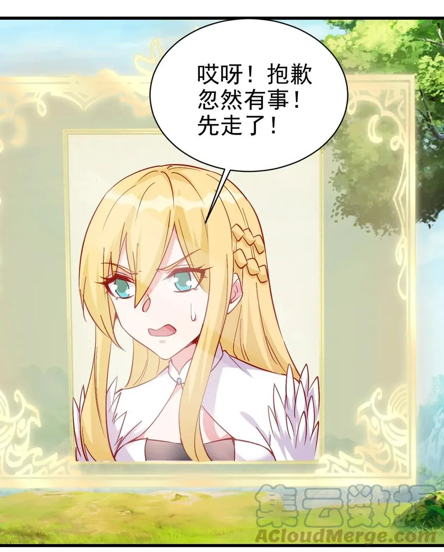 123 信仰圣光 第15页