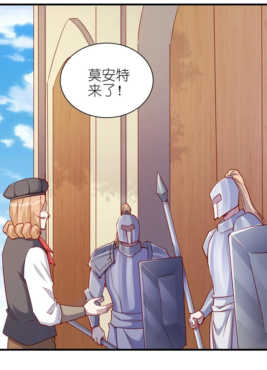 123 信仰圣光 第18页