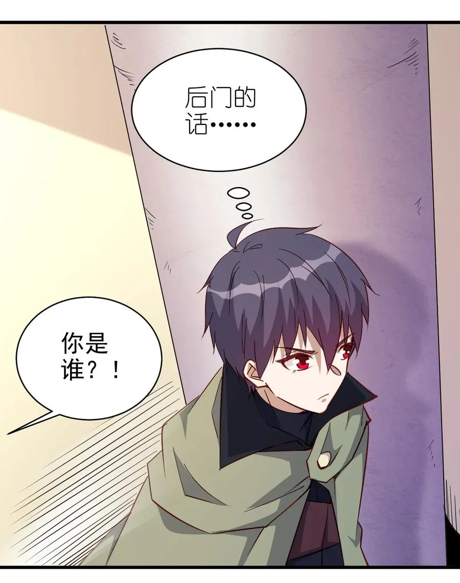 123 信仰圣光 第24页