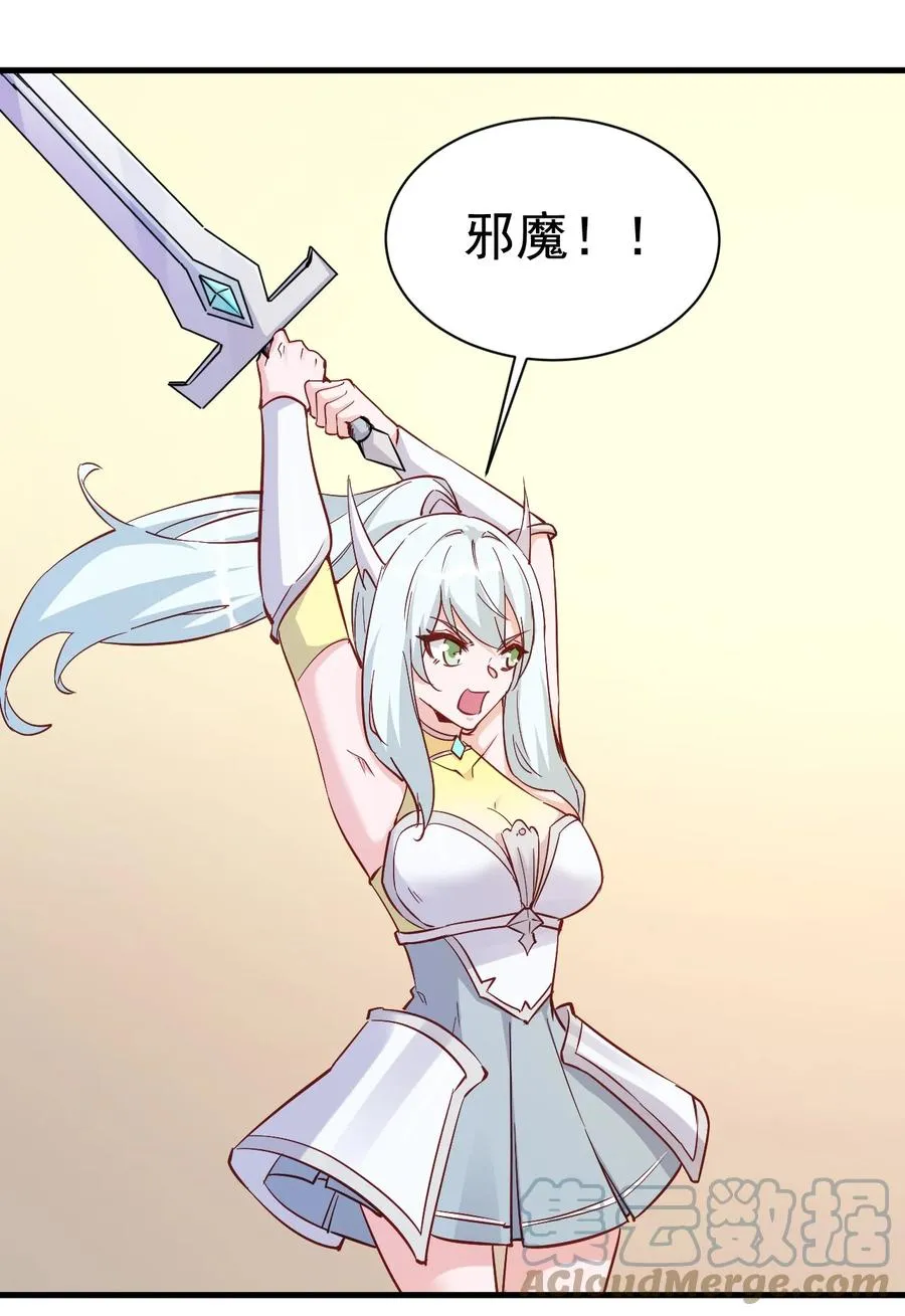 123 信仰圣光 第27页