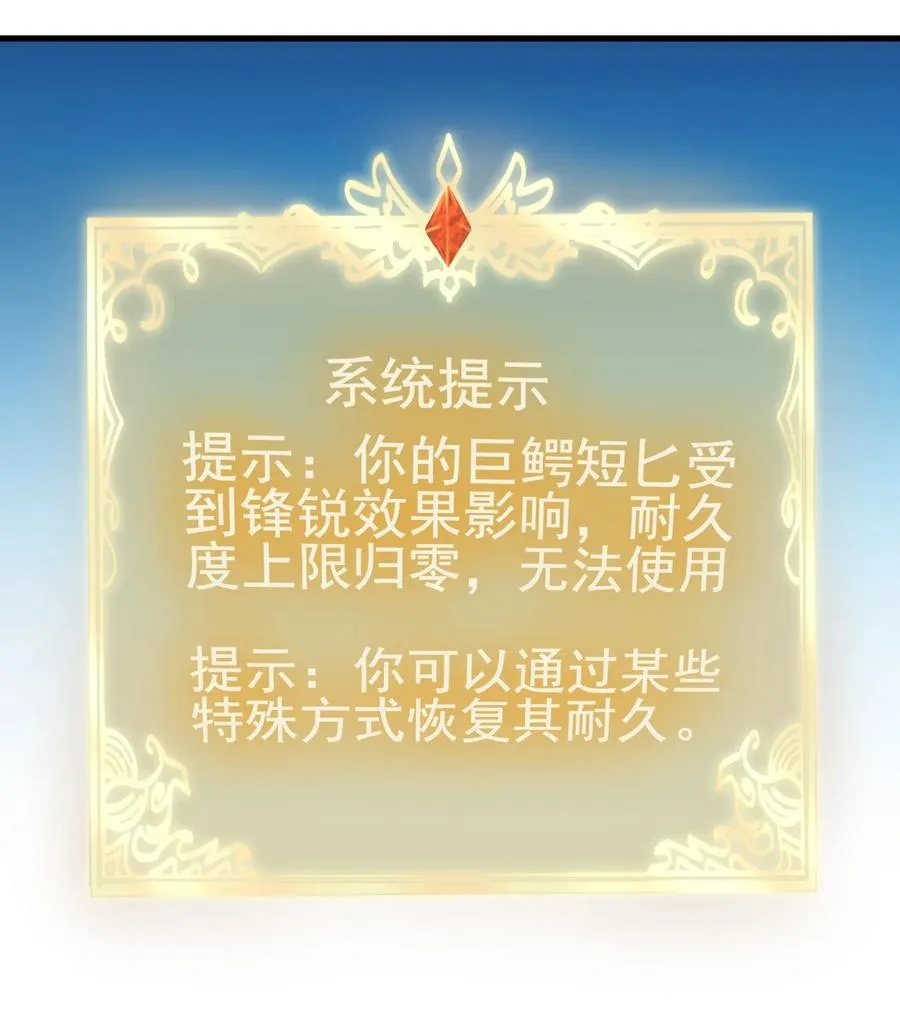 123 信仰圣光 第36页
