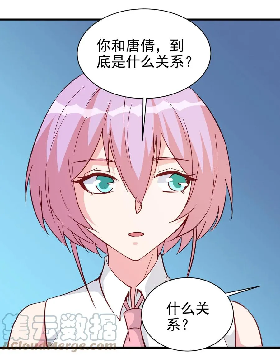 121 魔化水晶傀儡 第19页