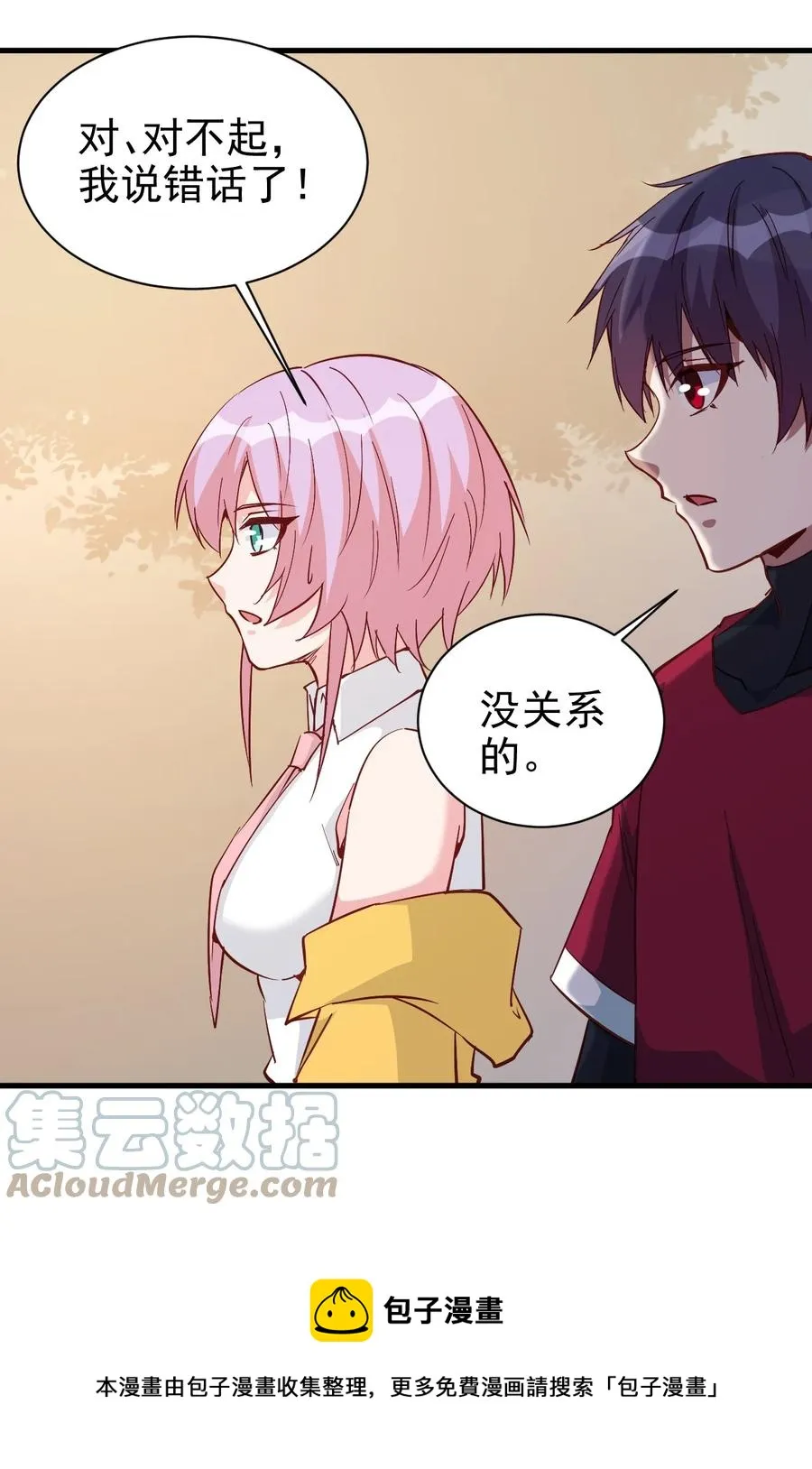 121 魔化水晶傀儡 第21页